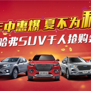 лݱ SUVc(din)r(ji)D(zhun)
