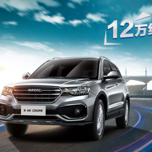 ¹H6 Coupe_(ki)Ҹ