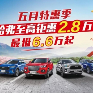 5ػݼɭ6.6f ֵُSUV